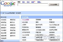 谷歌翻譯的傲慢與隱憂 技術(shù)巨頭何以在翻譯市場持續(xù)領(lǐng)先？