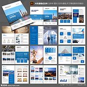 企業(yè)形象策劃畫(huà)冊(cè) 彰顯企業(yè)精神與品牌價(jià)值