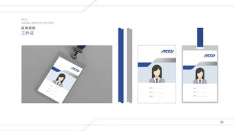 北京精量企業(yè)形象設(shè)計與市場營銷策劃的協(xié)同發(fā)展