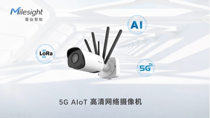 AIoT 萬物智能互聯的通信技術研發探析