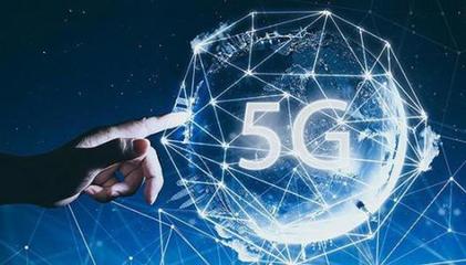 5G方興未艾，6G已啟征程 通信技術的加速進化與未來展望